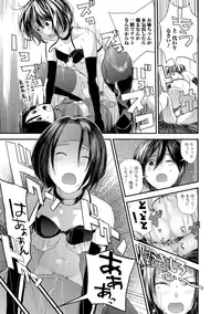 COMIC JSCK Vol.8 [Digital]