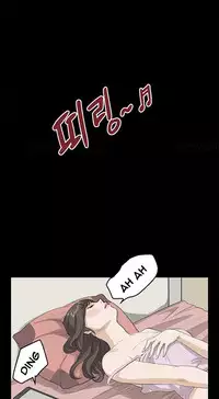 [Keum Sah Gong] Si-Eun Ch.1-33 (English) (Ongoing)