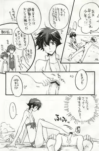 (C76) [Juuhachikin (Nozomu)] Triple S (Gundam 00)