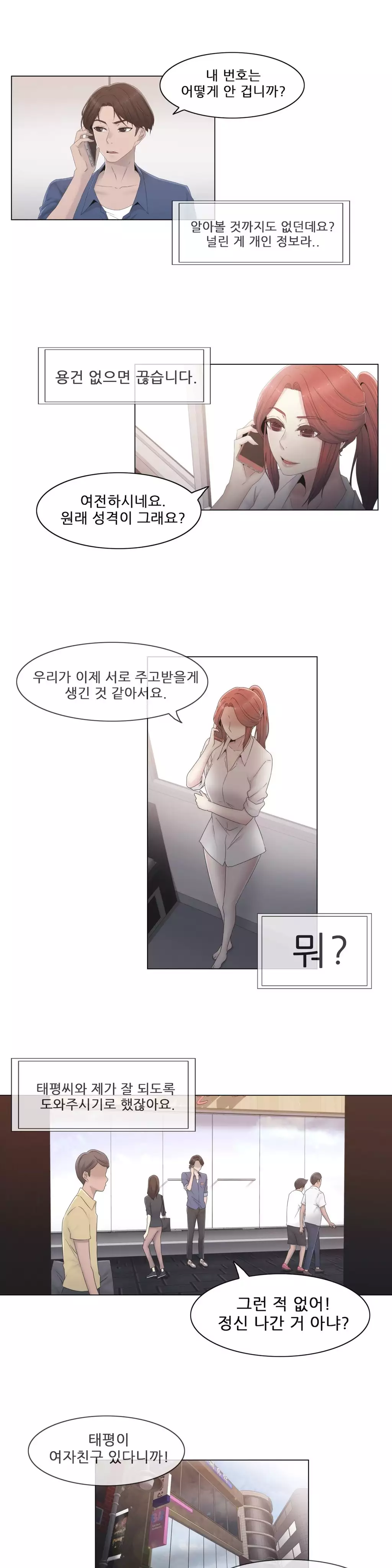 Miss Mystic Ch.1-26
