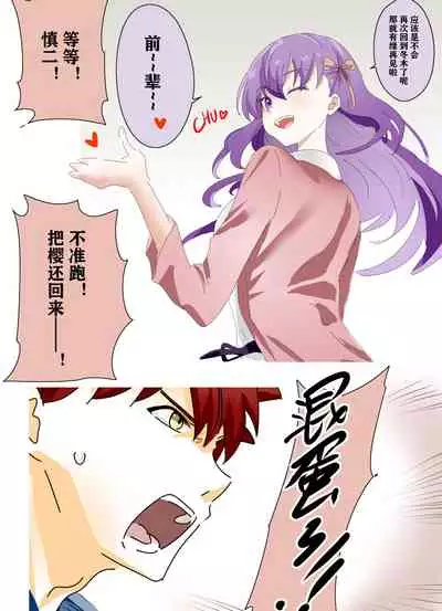 [Hyouisuki] Sakura Skinsuit