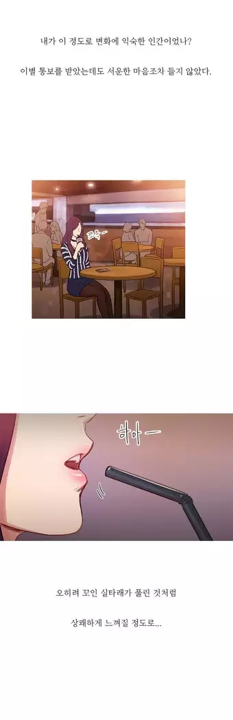 Scandal of the Witch Ch.0-33