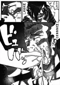 [Kimi wa Rokudenashi (Rokudenashi)] DISPOSAL [English]