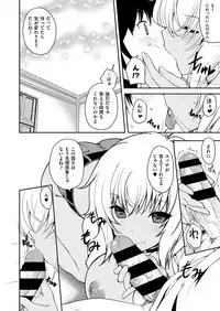 COMIC ExE 07 [Digital]