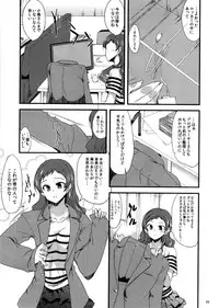 (C86) [Hard Lucker (Gokubuto Mayuge)] Uso de Kakusanakutemo (THE IDOLM@STER MILLION LIVE!)