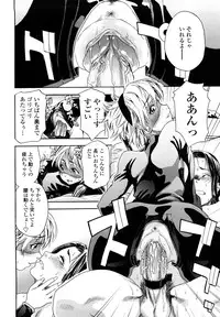 [Yamatogawa] Taihen Yoku Dekimashita?