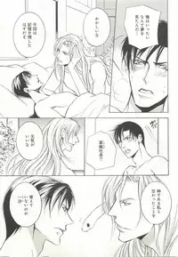 B-BOY ドS Tentacle Special