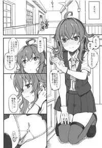 Jenova Collection JenoColle