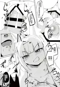 (COMIC1☆14) [Manpuchi (Nekodel)] Souko Shinbatsu [Chinese] [萝莉援助汉化组]