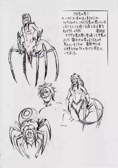 A＆M～亜衣とのべつまくなし～3