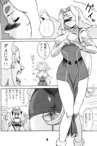 [Machwing] Fiine-bon (Zoids)