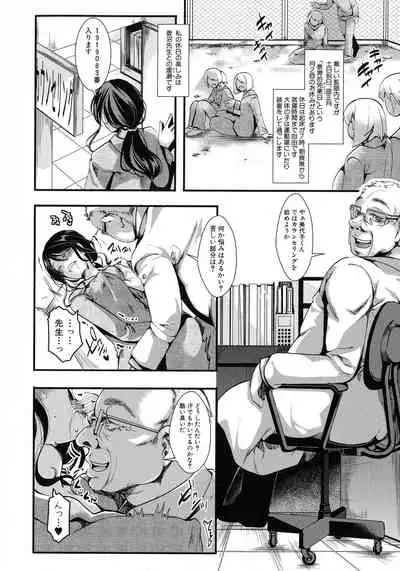 [hal] Mesu Ana Muhou Chitai Muyou no Chitsu-nai-dashi Choueki