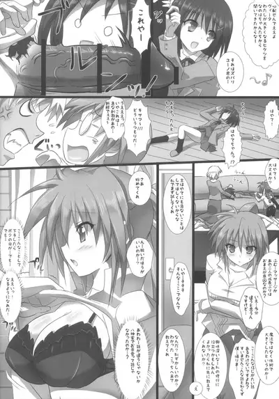 (C82) [Harumankai] Lyrical Shoujo Sechs (Magical Girl Lyrical Nanoha)