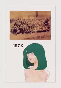 [Yamamoto Naoki] BLUE