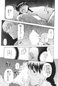 COMIC Penguin Club Sanzokuban 2007-01