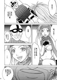 [Crimson (Carmine)] Anei Soushuuhen (Final Fantasy X-2) [Digital]