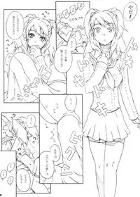 (COMIC1☆5) [Darabuchidou] PANDORA Soushuuhen+ (Various)