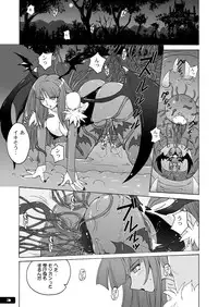 [Nyanko Batake (Murasaki Nyaa)] Pitapita Morrigan Fetish DL + (Darkstalkers) [Digital]