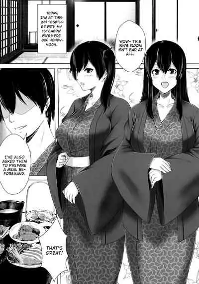 Seisai kūbo no shinkon ryokō | The Carriers Honeymoon Vacation