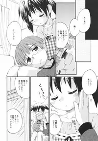 [Anthology] PetaFeti. 5