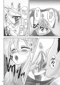 [Chandora & LUNCH BOX] -LUNCHBOX85- Meganekko Geki Love {Lucky Star}