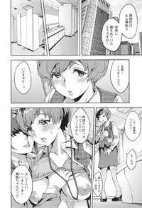 [Emua] Sekigahara Shouji Hitodumabu