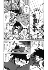 [Manabe Jouji] Koisuru Ushi-Chichi - Dear My Ushi-Chichi