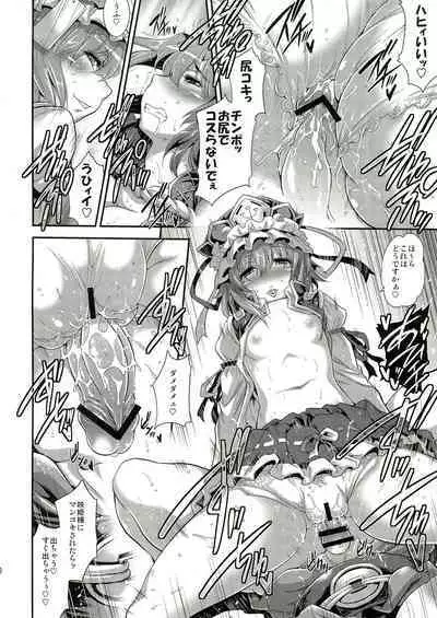 Komacching Seisakuchou