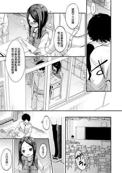 [Kiyomiya Ryo] Mannaka. [Chinese] [Decensored] [Digital]