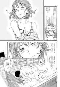 COMIC Penguin Club Sanzokuban 2012-12 [Digital]