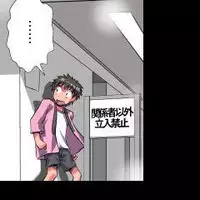 [Hicoromo Kyouichi] Delusion Recorder
