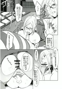 (C89) [Drawpnir (Akechi Shizuku)] Prison Paradise (Prison School)