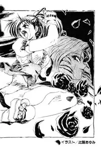 Variable Geo 2 - Comic Anthology