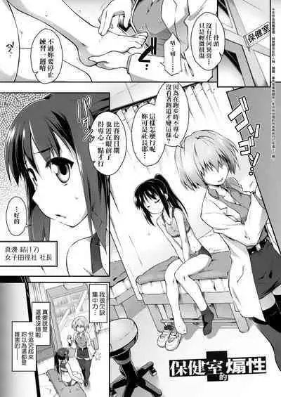 Acme Game Catalog | 快感遊戯録