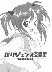 (C60) [St. Different (Various)] Outlet 7 (Various)