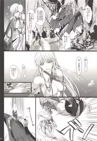 (C89) [UDON-YA (Kizuki Aruchu, ZAN)] Monhan no Erohon G3 11→14+Juuhi+Omakebon Soushuuhen (Monster Hunter)