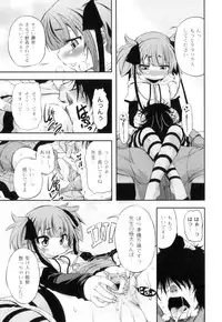 [Anthology] Plum LS Vol. 2