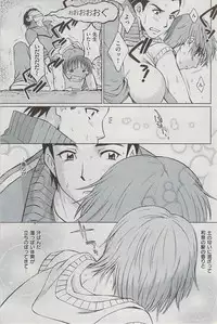 Comic Shitsurakuten 2009-06