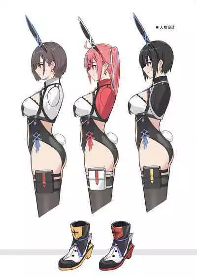 Delivery Bunny Girl 2 | 外卖兔女郎 2