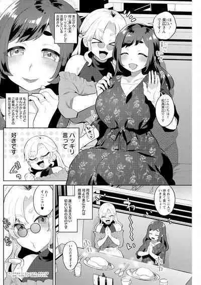 Action Pizazz 2023-08