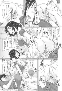 [Kisaragi Gunma] Tokoharu-sou e Youkoso