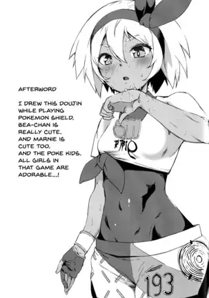 Saitou-ryuu Tokkun-jutsu | Bea's Special Training Technique