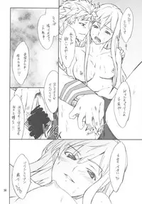 (C77) [P-FOREST (Hozumi Takashi)] FAVORITE 2009 (Various)