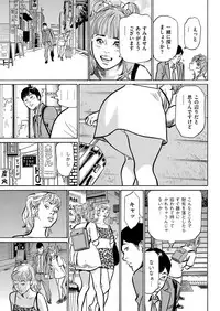 Men's Gold 2018-11 [Digital]