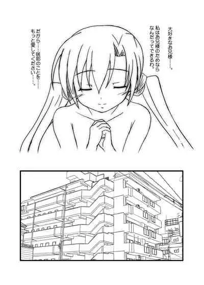 [Chi-Ra-Rhyzhm (Hidaka Toworu)] GOTTA-NI (Various)