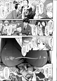 COMIC Tenma 2014-10