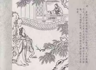 史上名妓 红拂侠女-张初尘（臧武斌 2014年5月）