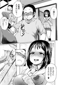 [Yumeno Tanuki] jc-t Haramitai-kei Joshi