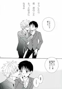 (Kimi to no Rendan 4) [tunasand (Tuna)] NERV Shokudou (Neon Genesis Evangelion)