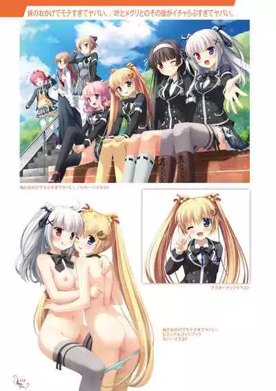 Ikegami Akane Artworks - iroiro